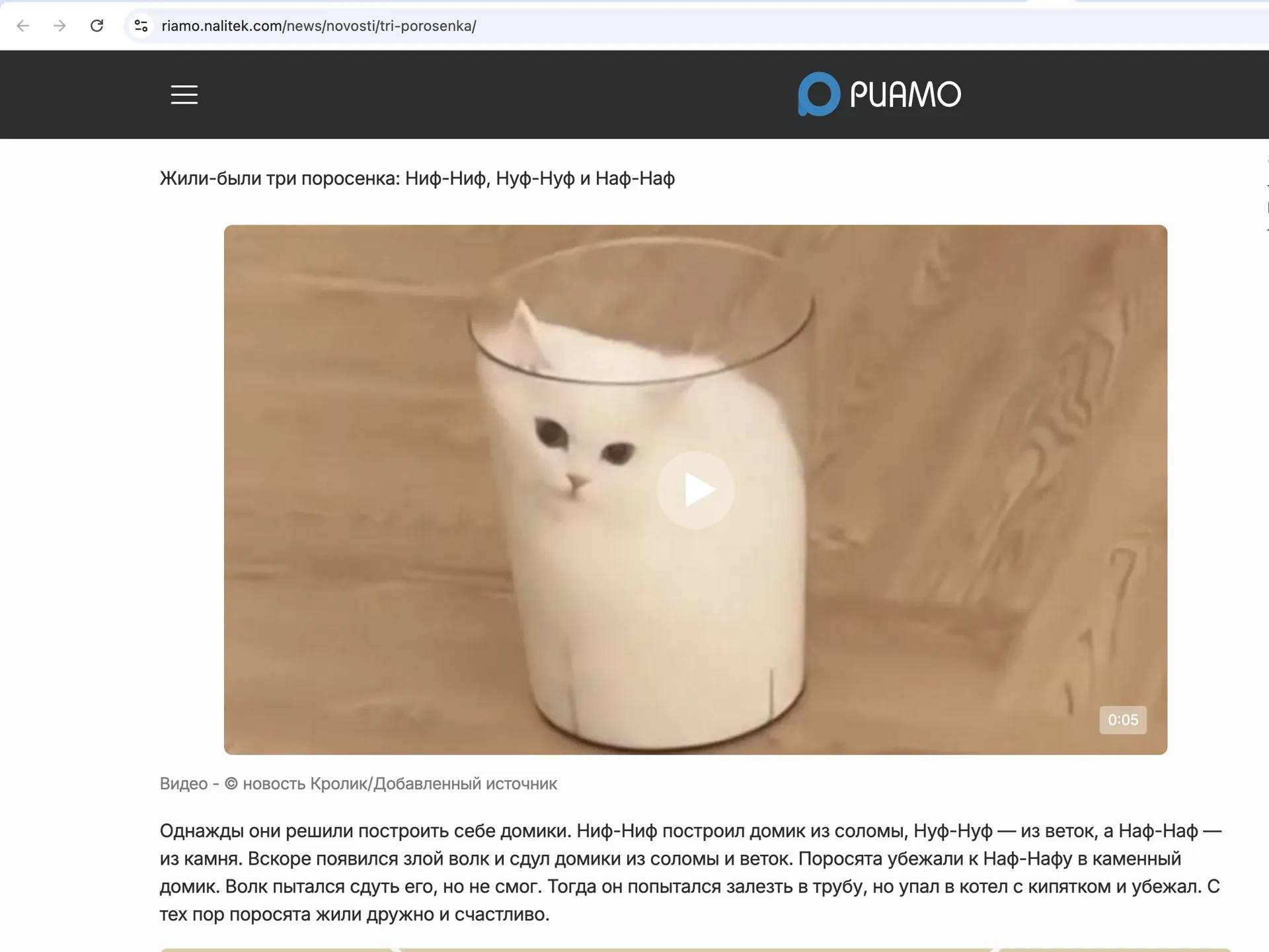 Медиасток.рф