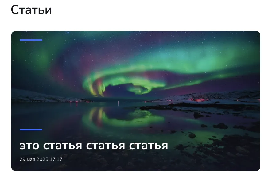 Медиасток.рф