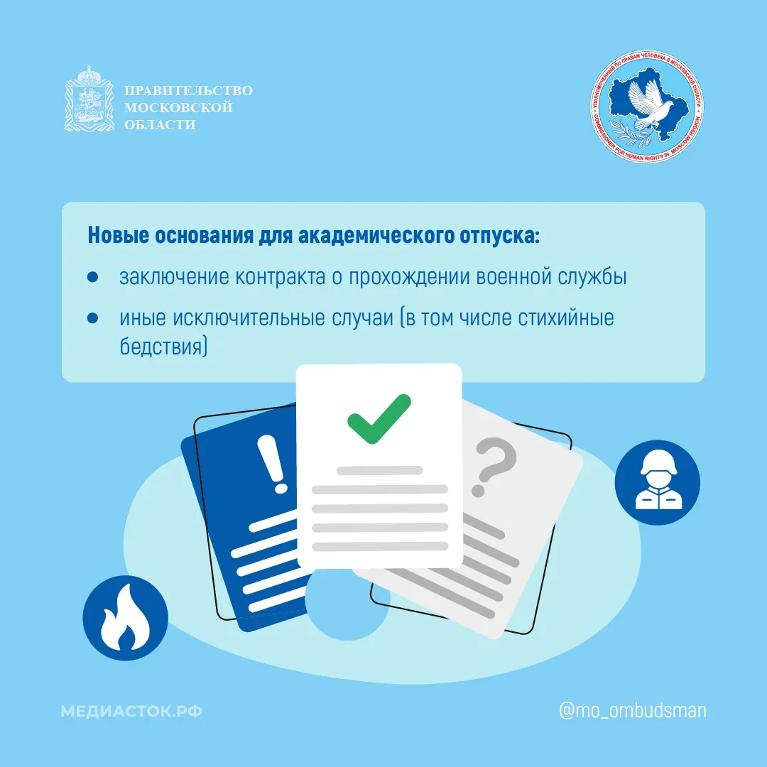 Медиасток.рф